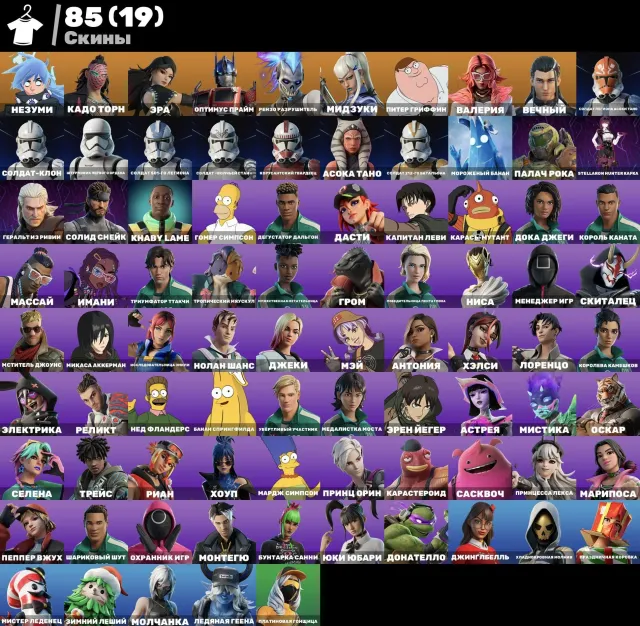‼️🔥 750 Vb / Nezumi / Era / Eternal / Renzo Destroyer / Kado Thorn / Valeria / Mizuki🔥‼️, Sale, skins 85