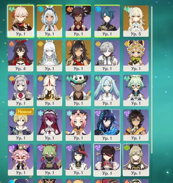Asia (2.0) Rank 5 Kazuha Muawani Zi Bai Dehya C4, Any platform, Email linked, Any, Starter, AR 1, Event 100, Standard 100