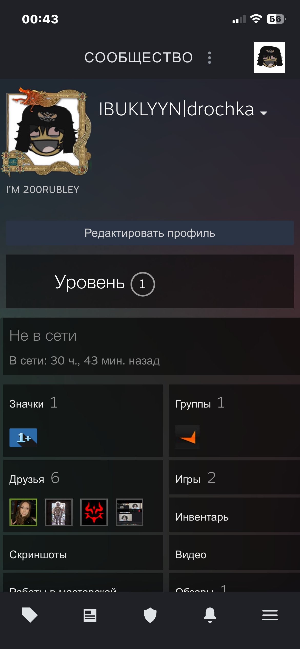 🕰️SELLING A COUNTER‑STRIKE ACCOUNT 🕰️, Sale, Available, Yes PRIME, Competitive