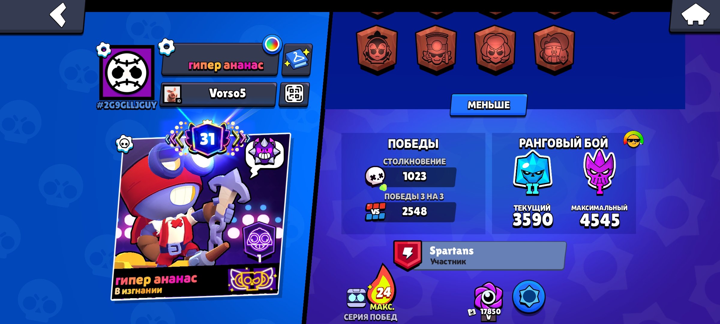 Fat account for the oldies 🤵♂️📱, trophies 40003, brawlers 89, primes 31