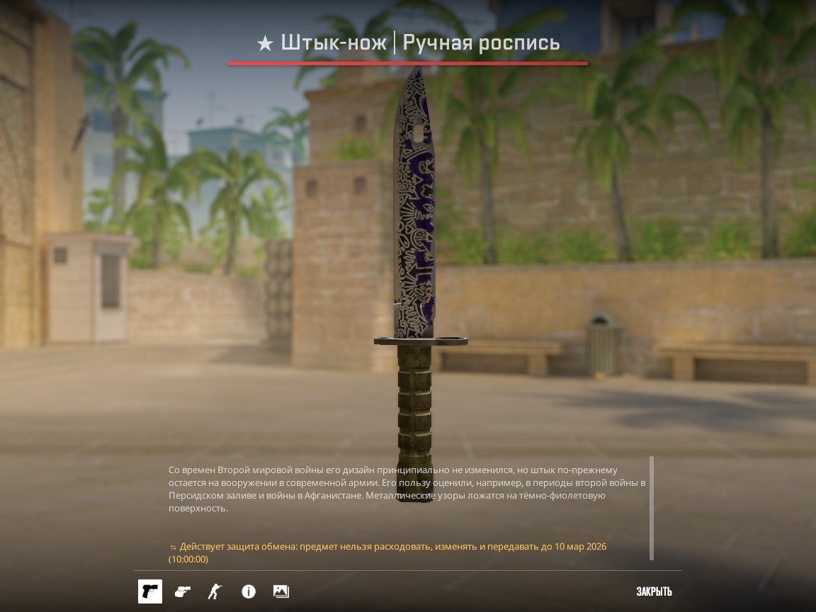 🔪🍺🍞 RENT 🍺🍞🔪 PREMIER 🔪🧊 BAYONET-KNIFE🧊🔪 6 HOUR 🍺🍞 FOR PC CLUBS ONLY 🍺🍞🔪, Rent, Available, Yes PRIME, Competitive