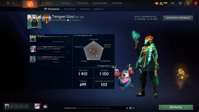 titan, Datenübertragung, Verkauf, 5655 MMR, 11000 Anstand, 11000 Höflichkeit, 2000 Spiele, 2000 Stunden