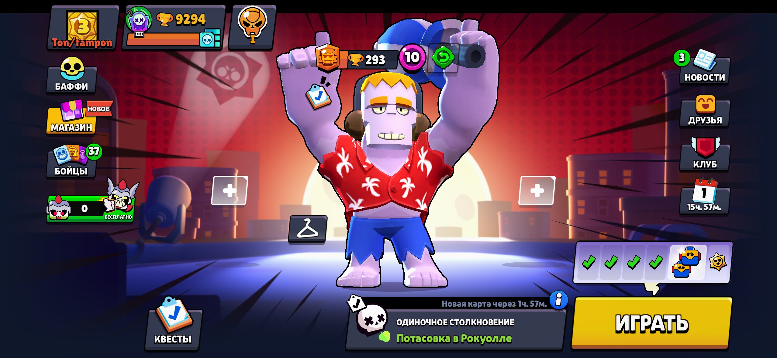 🔥 Аккаунт Brawl Stars (2021 г.) — 37 бравлеров 🦸♂️, 9 200 кубков🏆, родная почта📧! Пишите💬, trophies 9294, brawlers 37