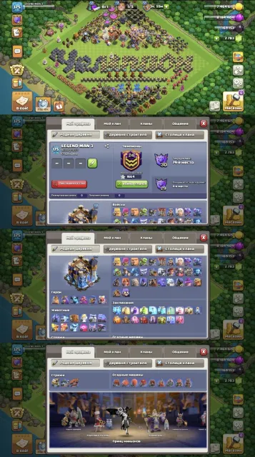 🥵Imba 18TH🥵 + 🤑cheap region for donation🤑, 18 TH Home Village, 8 TH Builder Base