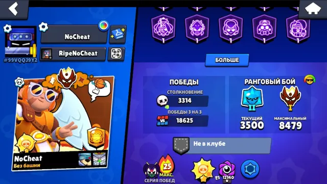 🔥5 OLD BP💙⚜️MASTER 2025 x2⚜️💙KING LU💙NINJA ASH💙FURIOUS💙REBELLION💙⚔️92-11 POWER⚔️💙🎀270 SKINS, 83800 trophies, 107 brawlers