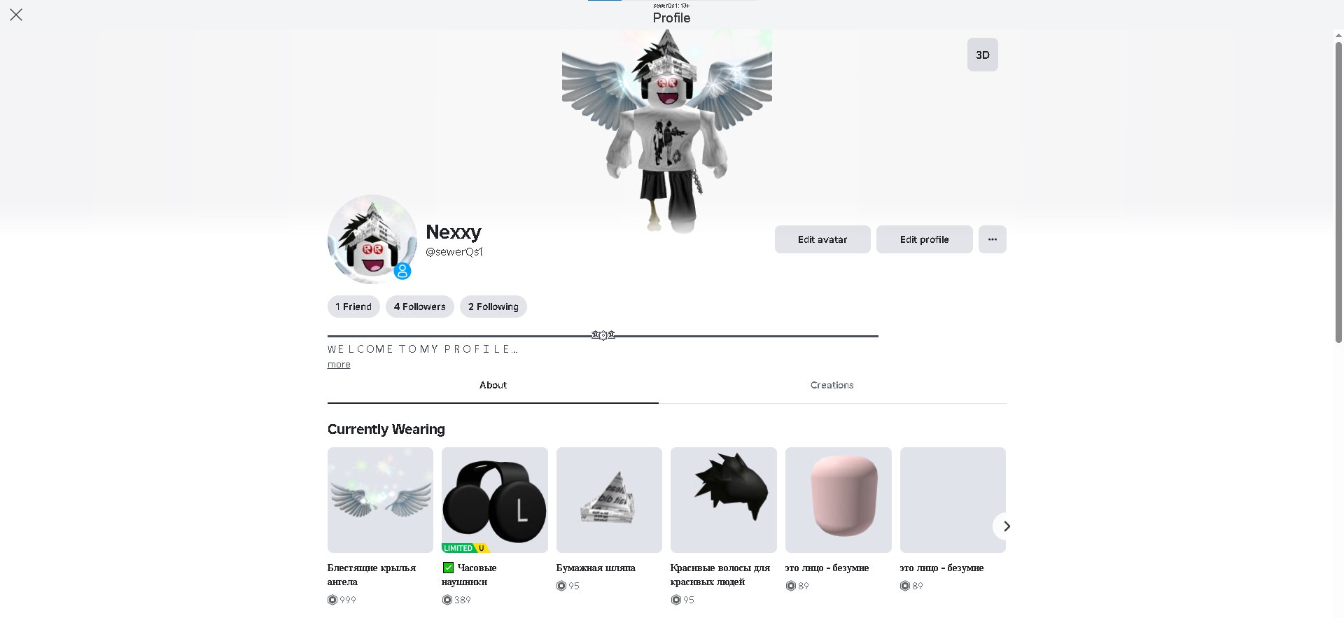 |ACCOUNT UNDER THE BASIS|3K BLOCKS FRUIT| 5K+ TOTAL|WINGS FOR 1K RB, Sale, Voice chat: No