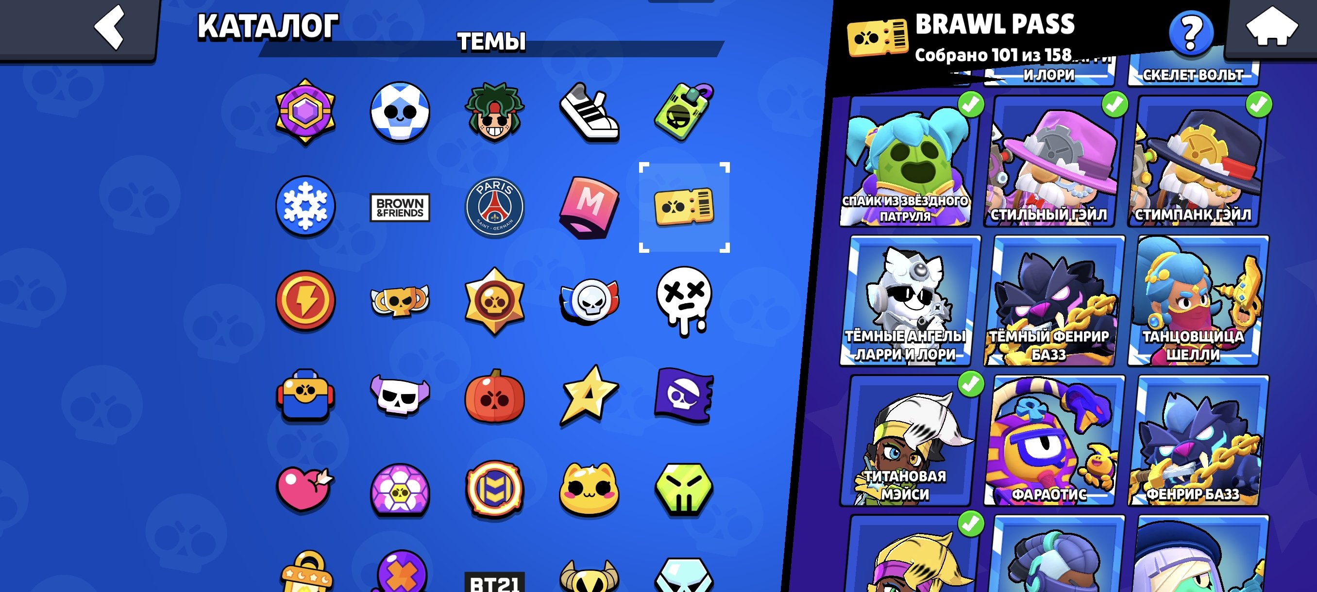 A cool account with donation skins., trophies 62000, brawlers 103, primes 30