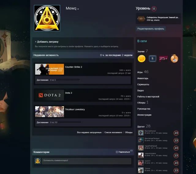 ❤️STEAM❤️【CS2 PRIME 166ч.】❤️+1 МЕДАЛЬ ЗА 5 ЛЕТ❤️+45 ИГР❤️ПОЛНЫЙ ДОСТУП❤️, Продажа, С инвентарем, Есть PRIME, FACEIT, Зарегистрирован: Нет