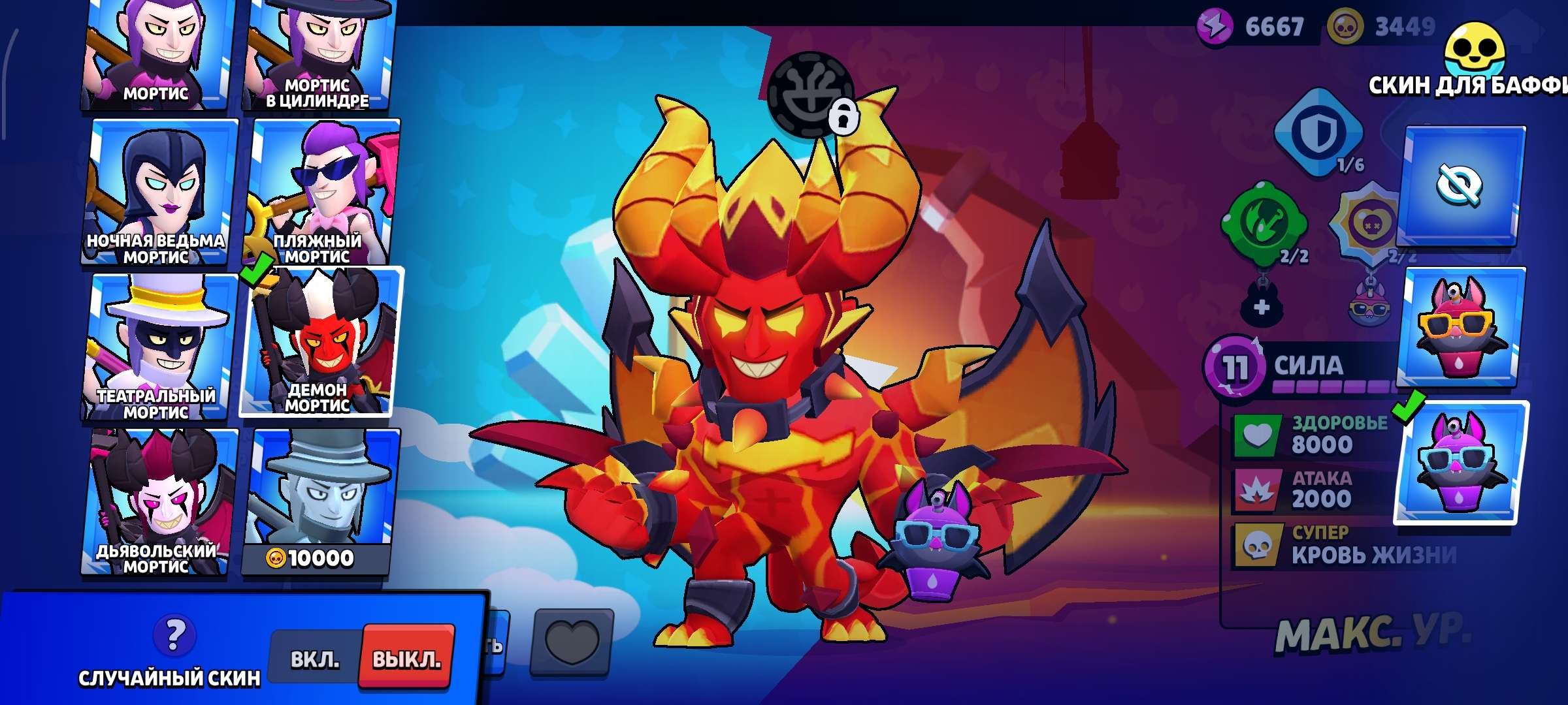 A FAT ACCOUNT FOR ITS WORTH!!!!!, trophies 36170, brawlers 86, primes 5