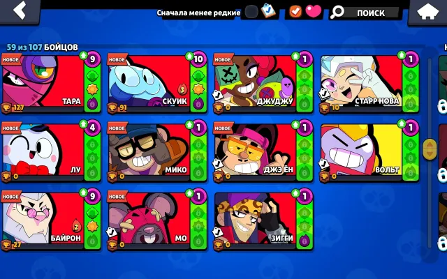 Selling a top account, 10965 trophies, 29 brawlers, 8 primes