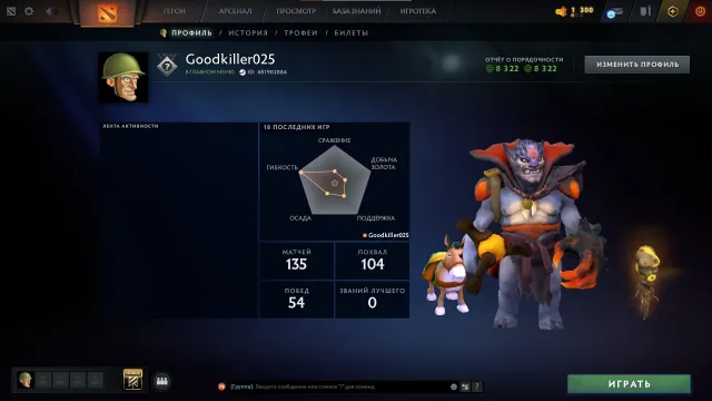 🍊MAINPOOL🍊OHNE BOTS🍊REKRUT 3 🍊15 LEVEL TROPHÄE🍊 4 SUCHTOKEN🍊, Verkauf, 300 MMR, 8322 Ehrlichkeit, 8322 Höflichkeit, 135 Spiele