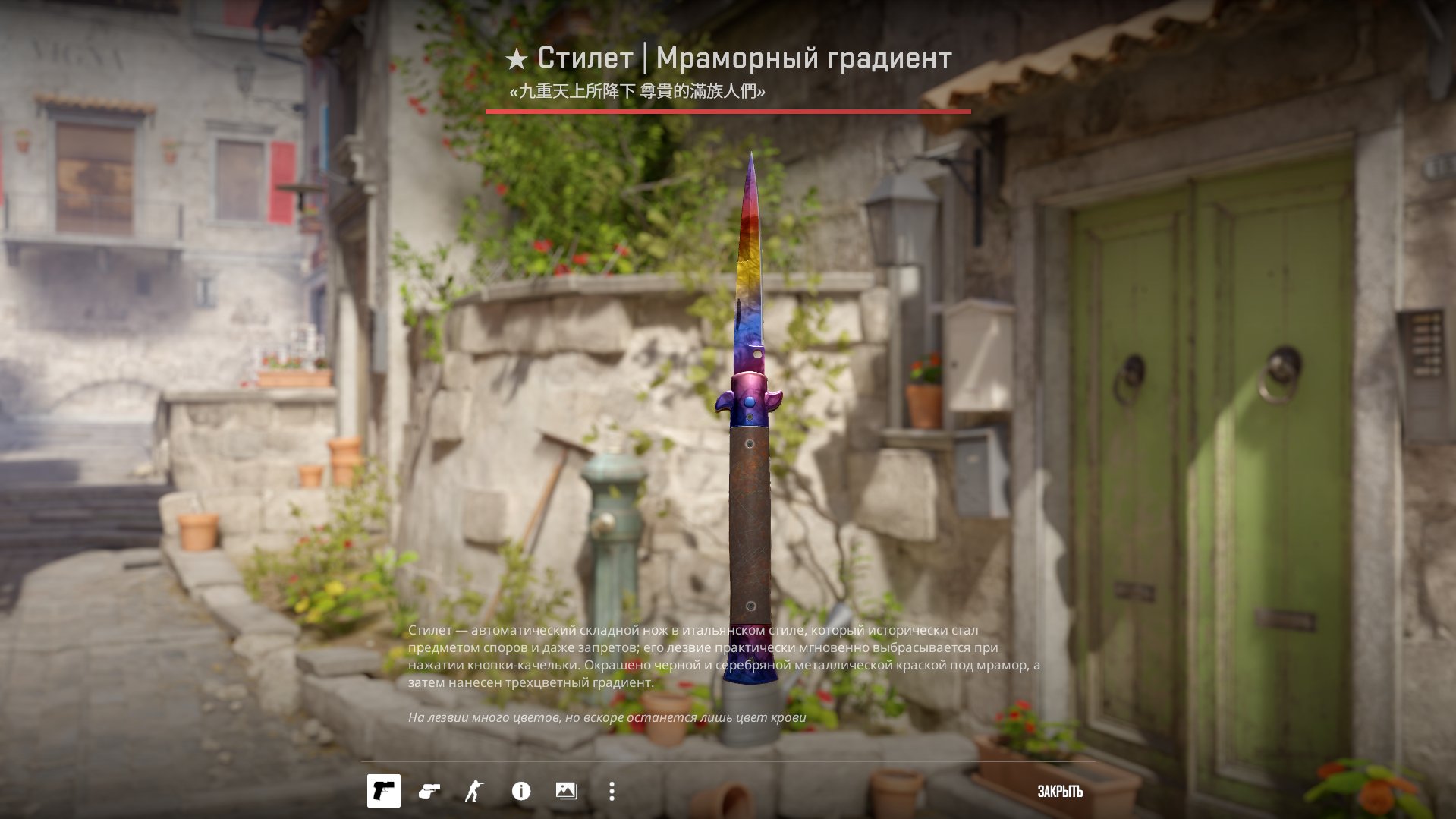 🍂👑STILETTO KNIFE | MARBLE FADE — ONLY MATCHMAKING - PC CLUB ONLY - 12 H 👑🍂, Rent, Available, Yes PRIME, FACEIT, 1 ELO, With registration: Yes