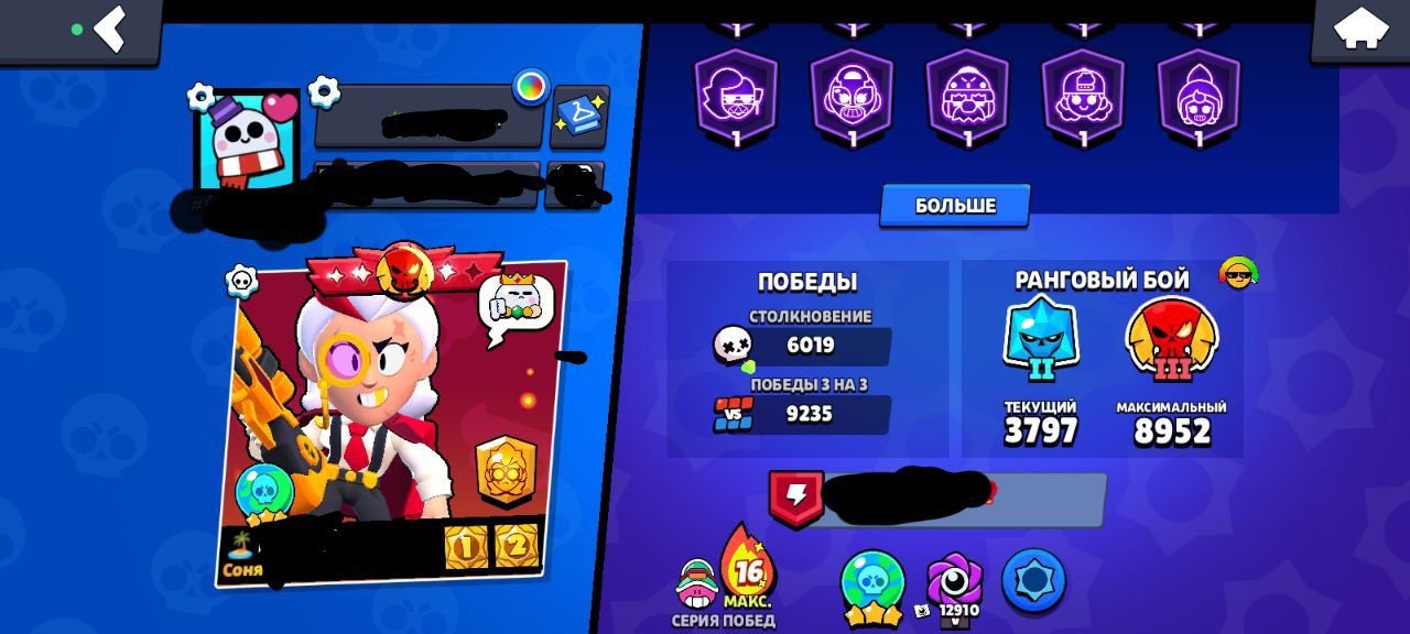 💍55K🍭98 BATTLEGROUNDS🌈200+ SKINS🐸7 YEARS ACCU,4 OLD BP READ DESCRIPTION, trophies 55000, brawlers 96, primes 15