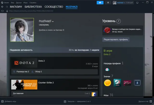 account with 5 arcana and the incribed shattered greatsword, Sale, 2206 MMR, 9173 honor, 9173 politeness, 2656 matches, 3161 hours