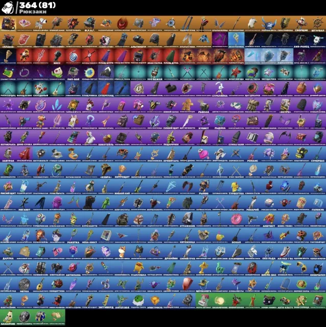 | Soul Reaper | Elite Agent | Chainmail Ramirez | Devastator | + Brawl account with 50k trophies, Sale, skins 280