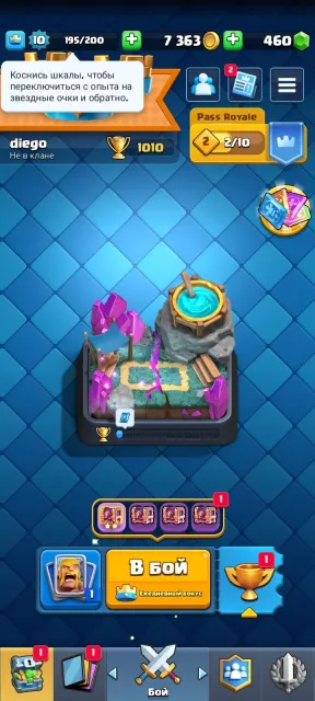 account for start | firstmail email | fast | screenshots in description | negotiable, arena 4, level 10, 1000 trophies, 20 cards, Available