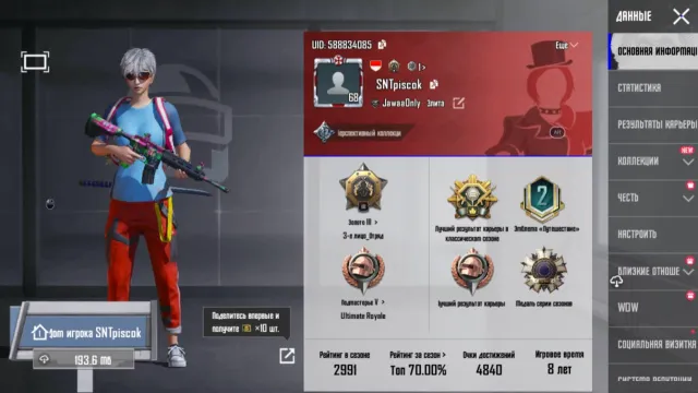 🕰 Фулл олд акк 🔵 Синий сэт 👖 Самый редкий низ в PUBG 🎯3 скина М416🖤Чёрный костюм + эмоци📅 8 лет аку, Продажа, 68 уровень, Ранг: Золото, 1-9 мифик скинов, Нет прокачиваемых оружий, Нет килл чатов, Нет спорт каров