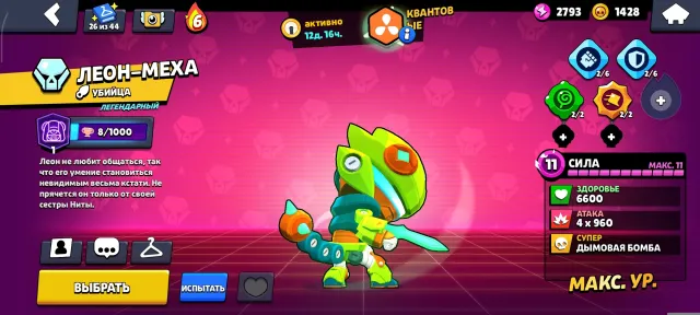 🔥🔥ACCOUNT IN BRAWL STARS 🔥🔥, 30184 trophies, 76 brawlers, 25 primes