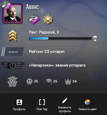 ⚡️【CS:GO 2 З ПРАЙМОМ + 2 медалі/224 години】🔥 РІДНА ПОШТА 🔥 ПОВНА ЗМІНА ДАНИХ 🔥⚡️ ПРЕМ'ЄР ВІДКРИТИЙ ⚡️, Продаж, З інвентарем, Є PRIME