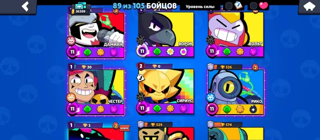 Selling account 😍😱, 35000 trophies, 88 brawlers, 17 primes
