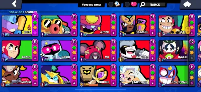 91000 trophies price juice re-link instant response 3 prime, 91000 trophies, 106 brawlers, 68 primes