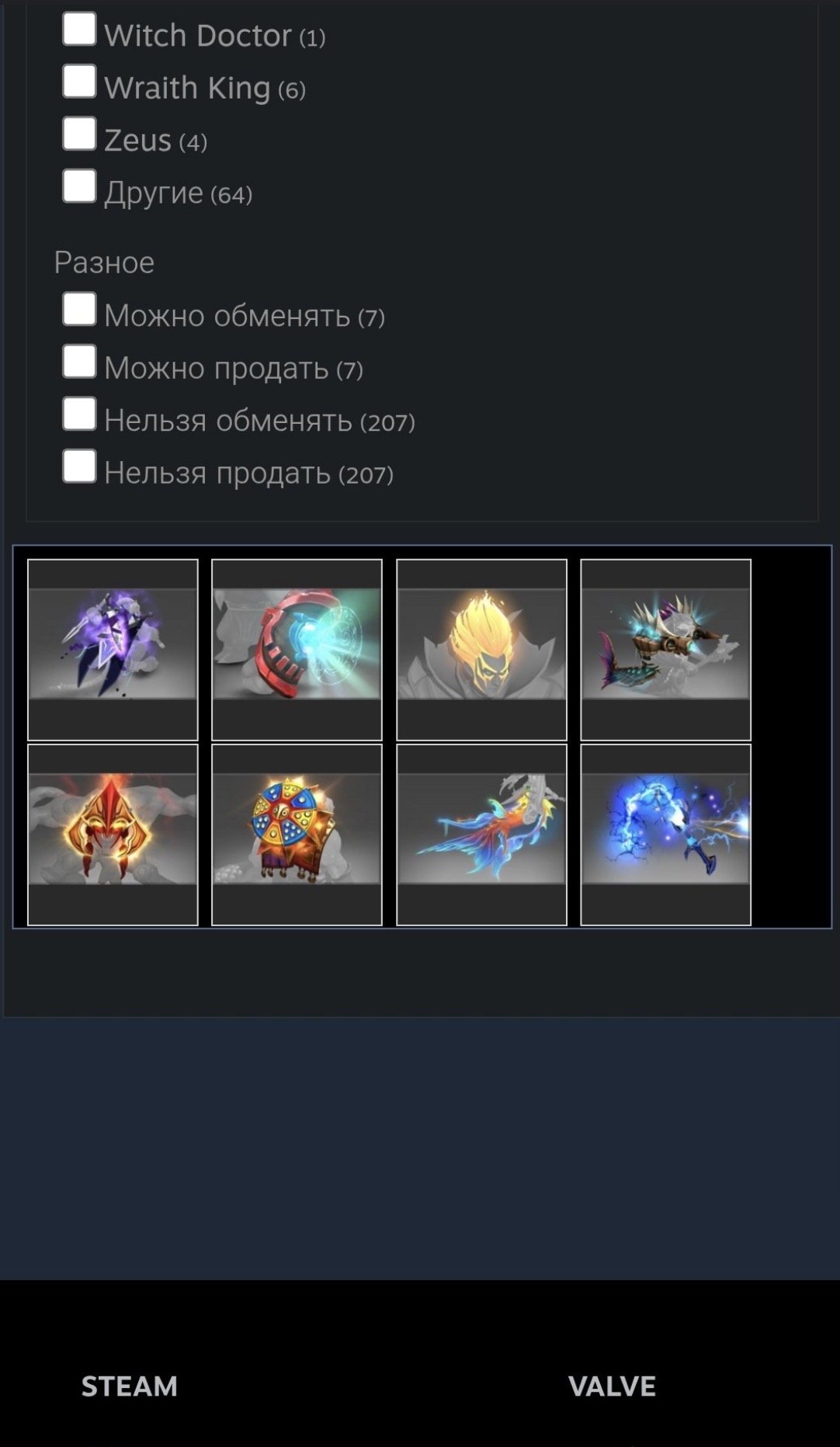 Kdkdjdjdkdkeksiskd. Ddmndjdjducucuxisiksms, Sale, 2500 MMR, 9000 Behavior score, 6700 вежливости, 800 games, 3000 hours