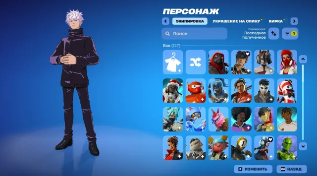 ✅TOP ACCOUNT✅【FULL ACCESS TO EMAIL】✅SPIDER-MAN✅CUSTOM MATCH✅GET GRIDDY,PULL UP,JABBA SWITCH,OUT WEST✅, Sale, skins 127