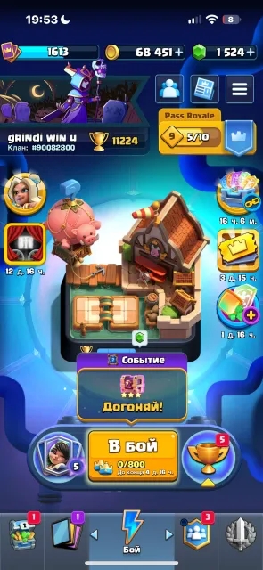 🏆11k🏆【6 TOWERS】【83 EMOJIS😜】【⚔️4 CARDS 16LVL⚔️】, 27 arena, 1613 level, 11200 trophies, 123 cards, No