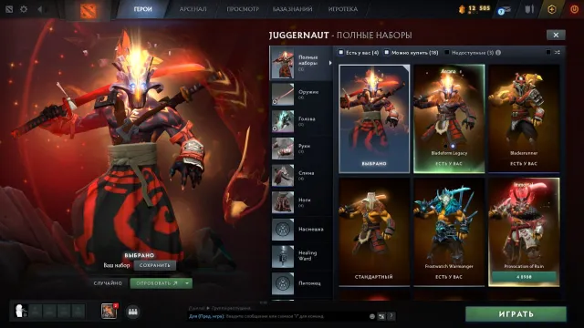 Account for sale, Inscribed Shattered Greatsword, Bladeform legacy, Sale, 2716 Honorable, 2716 Polite, 1000 matches