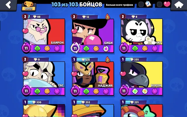 Urgent sale: check description, trophies 112027, brawlers 103, primes 107