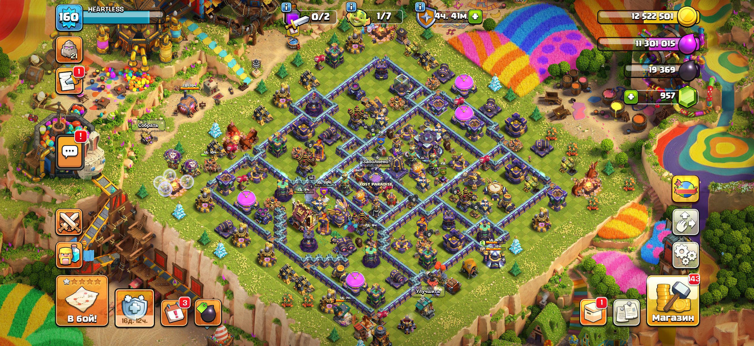 ❤️FULL 90% TH 15❤️ | 11 ЭПИКОВ | 4 СКИНА | | КРАСОЧНОЕ ОФОРМЛЕНИЕ | СКРИНЫ В ОПИСАНИИ, 15 TH Main Village, 9 TH Builder