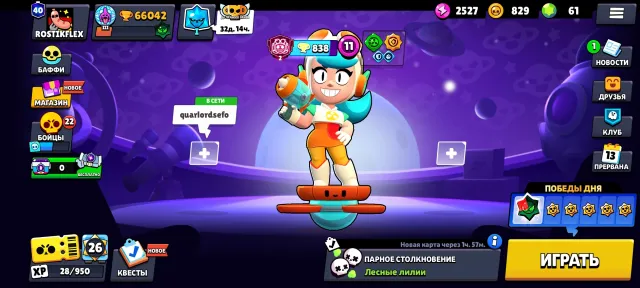 GOOD ACCOUNT|105 brawlers, 66042 trophies, 40 primes, 61 gems, 66042 trophies, 105 brawlers, 40 primes