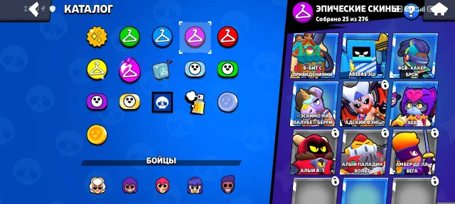 2 second primes, namely on Vilo and Lole. 60 fighters, 17096 trophies, 60 brawlers, 16 primes