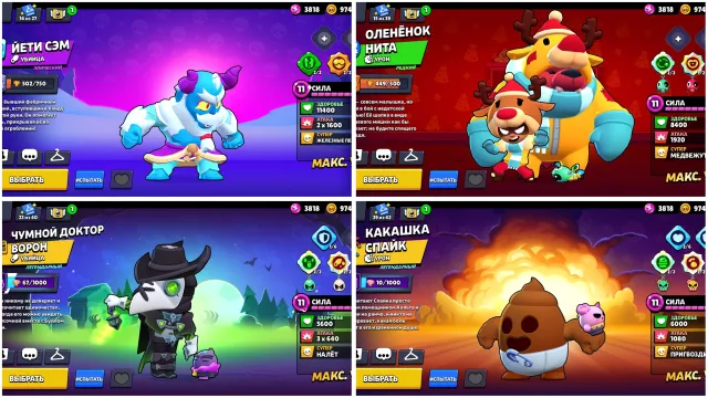 🎫1 BP+🌙MOON GLORY II🏒HOCKEY MORTIS🔴LEGENDARY LEAGUE👔260 SKINS🏆50.0k⚔️37-11LVL👤106/107🦖2020, 50000 trophies, 106 brawlers, 27 primes