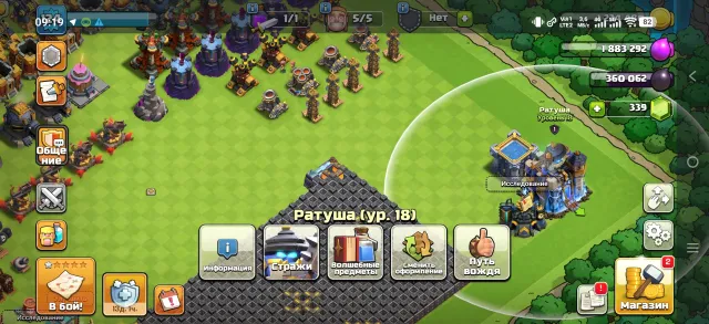 TH18•10PC🏰 5builders 🦅, 17 TH Home Village, 10 TH Builder