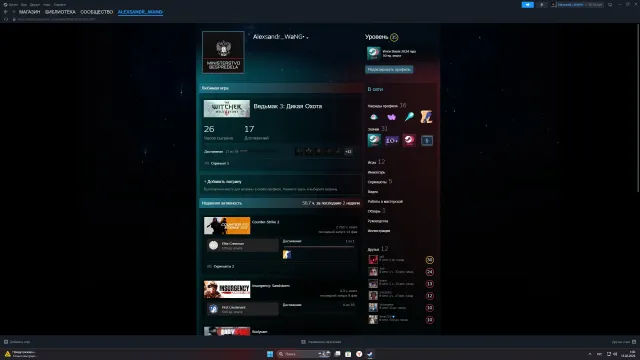 !Личный Аккаунт! Нет vac-не использую._-, Продажа, С инвентарем, Есть PRIME, Competitive