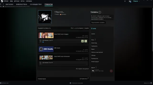 💰 GTA V | Steam | Дешевле магазина, Продажа