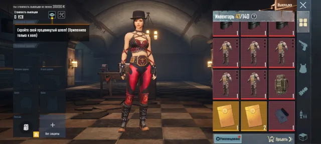 🧈METRO ROYALE ЭЛИТ АККАУНТ🧈БАЛИК 25.7OO.OOOК🟡GLOBAL💛8 - 12 LVL + МК ЗОЛОТО И ДРУГОЕ💛СМОТРИ СКРИНЫ🧈, Продажа, 11 уровень, Ранг: Бронза, Нет мифик скинов, Нет прокачиваемых оружий, Нет килл чатов, Нет спорт каров