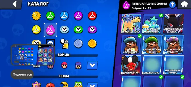 Pretty good account with a couple of skins with OSD and other good skins, 71395 trophies, 107 brawlers, 46 primes