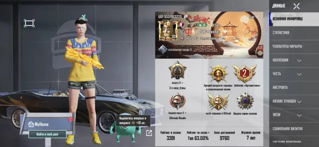 65 lvl Коллекции3 Завоевателя и 2 ЛегендыОстальное в описании!!!, Продажа, 82 уровень, Ранг: Завоеватель, 100+ мифик скинов, 40+ прокачиваемых оружий, 5+ килл чатов, Нет спорт каров