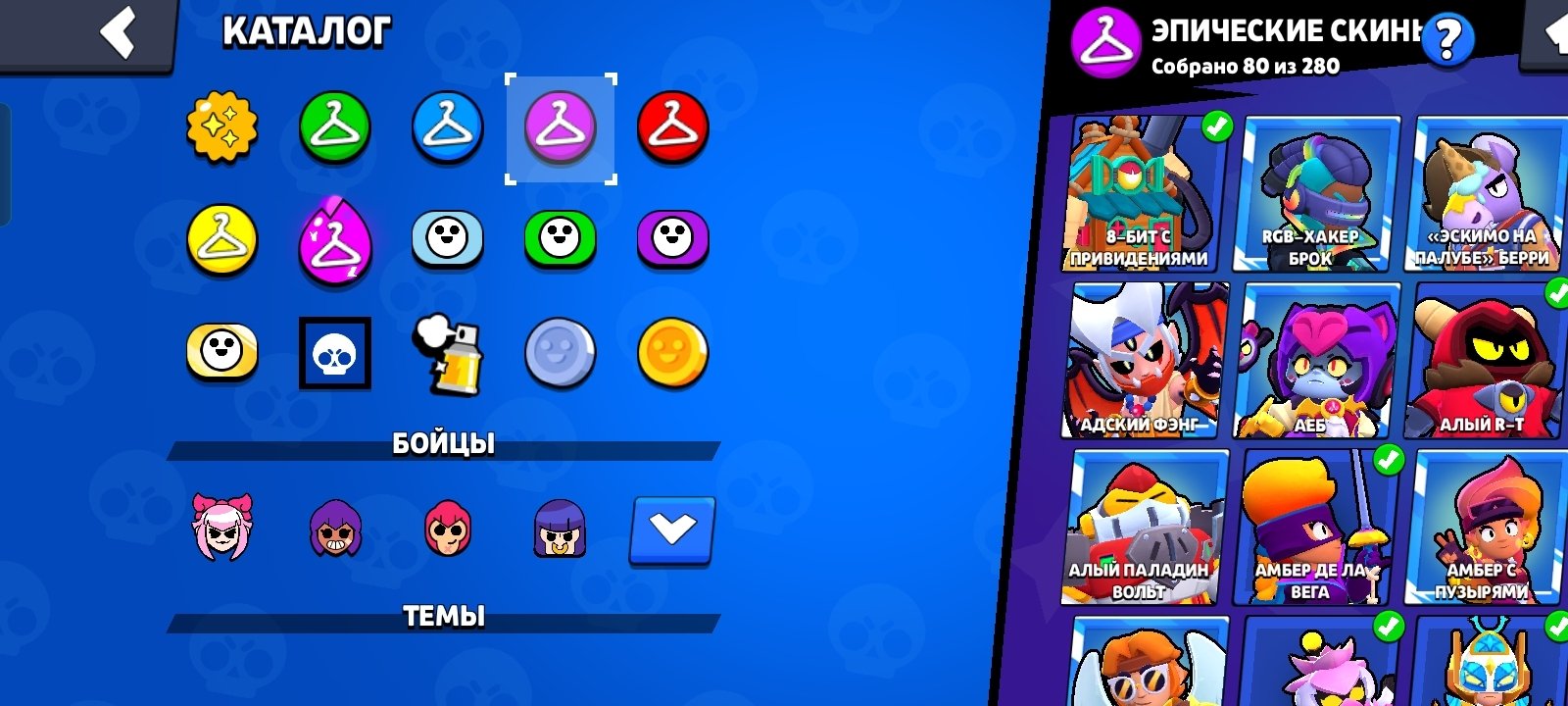 104 out of 104 Brawler! 62 Gems, 13531 Coins, 9803 Power Points! 44 Hyper! Account from 2020, trophies 63846, brawlers 104, primes 25