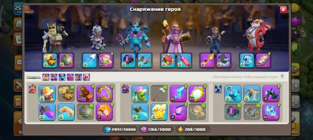 18 TH Full 🔥⚡️scripts⚡️🔥skins on heroes🔥⚡️ heroes: 101/101/91/78/55/10⚡️🔥tag:, 18 TH Home Village, 10 TH Builder Base