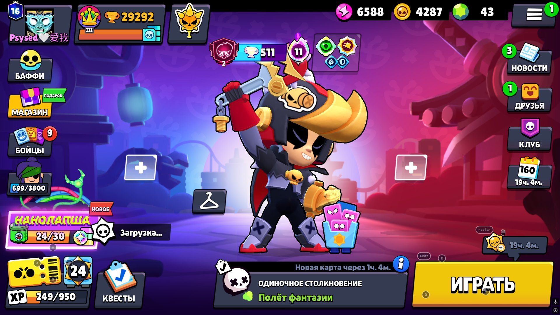 3-2 PRIME🌟BEST ACC FOR ITS PRICE🌟3-2 PRIME🌟BEST ACC FOR ITS PRICE🌟, trophies 29292, brawlers 80, primes 16