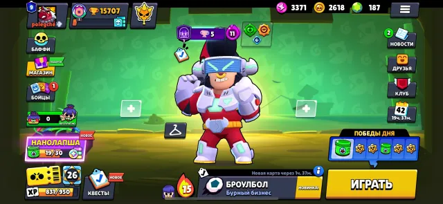 Top and old account, trophies 15000, brawlers 56, primes 9