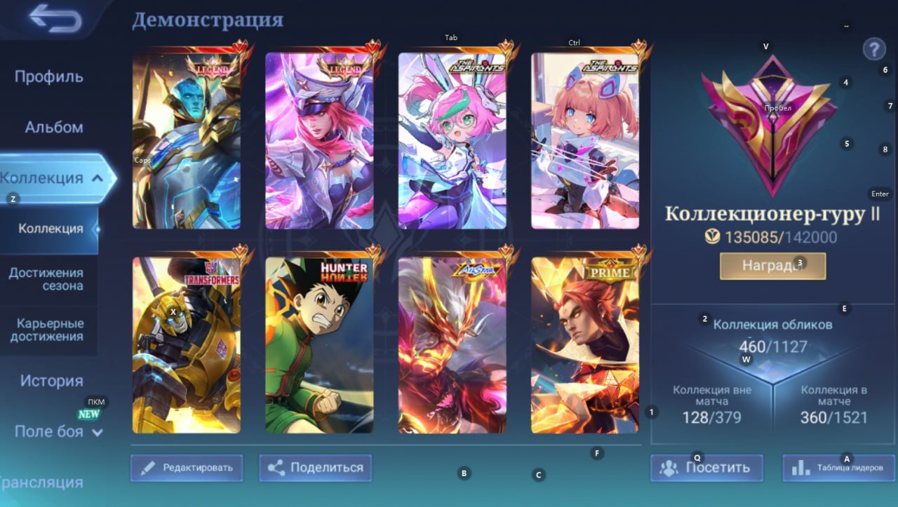 💜Legend Freya-Gord💜Hunter Dyrroth,Transformer X.Borg,Aspirant Angela,AllStar Moskov,S.T.U.N. Selena💜, Sale, Rank: Mythic, Level: 145, Winrate: 58%, Heroes: 133, Skins: 460