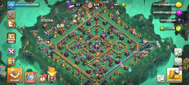 15 TH | HEROES: 75/86/57/60/30/7 | 13 EPICS | 9 SKINS | 5 DECORATIONS | SCREENS IN DESCRIPTION, 15 TH Home Village, 9 TH Builder Base