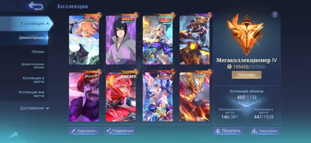 XXXXXXXXXXXXXXXXXXXXXXXXXXXXXXXXXCC XXXXXXX XXXX, Sale, Rank: Mythical Immortal, Level: 112, Winrate: 51%, Heroes: 133, Skins: 485
