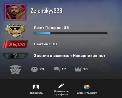 CS2 PRIME Смена данных STEAM полный доступ к акку премьер доступен 25120 elo rating, Продажа, Инвентарь пуст, Есть PRIME, 25121 CS Rating