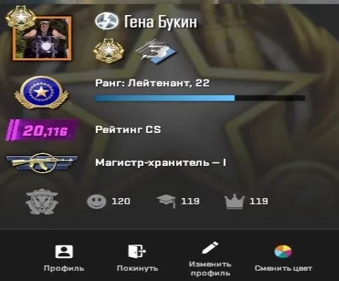 CS2 PRIME Change Steam data full access to account 20116 elo rating, Sale, Empty, Yes PRIME, 20116 CS Rating