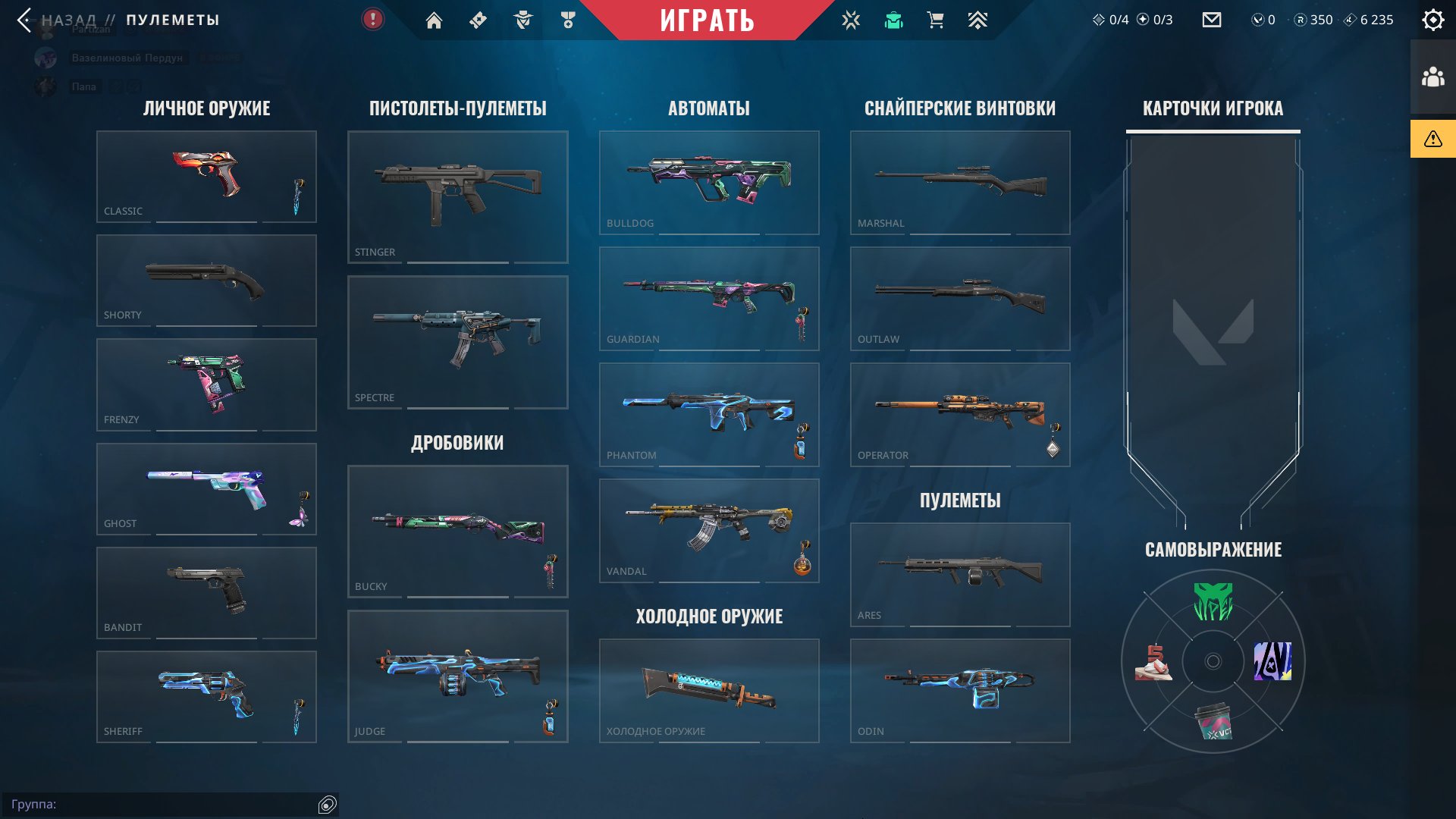 (RU) AUTOMATIC ISSUE🔥KNIFE🔥SMURF ACCOUNT RATING OPEN🔥WILL RESIGN TO YOU🔥MAIL AS A GIFT🔥, Sale, Bronze 2, Agents: 25, Skins: 15